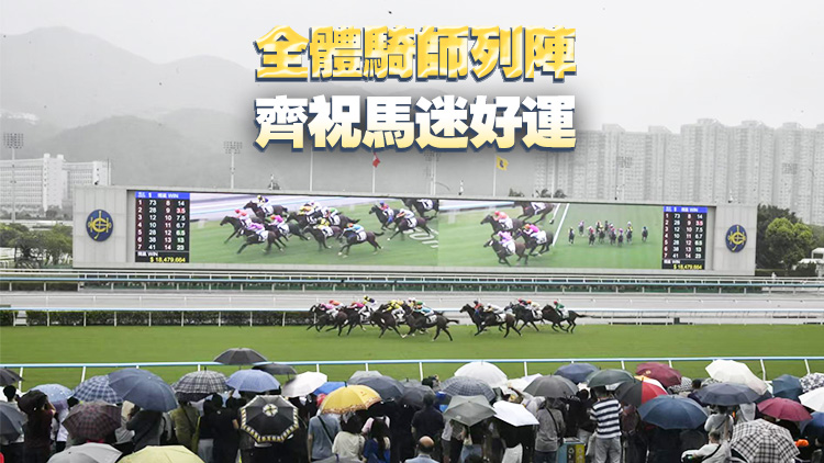 新馬季開鑼 李家超入場主持並為醒獅點睛