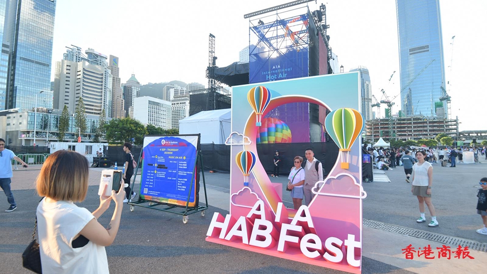 國際熱氣球節決定為所有門票提供全額退款