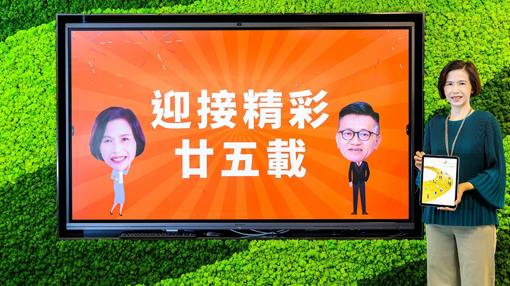 積金局擬允投資A股上市房託