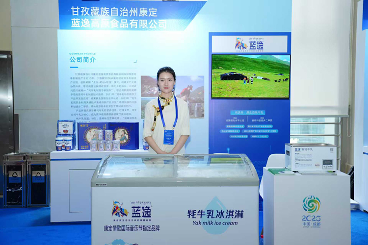 有片 | 從甘孜到深圳到香港 藍逸氂乳製品走出高原拓展海外市場