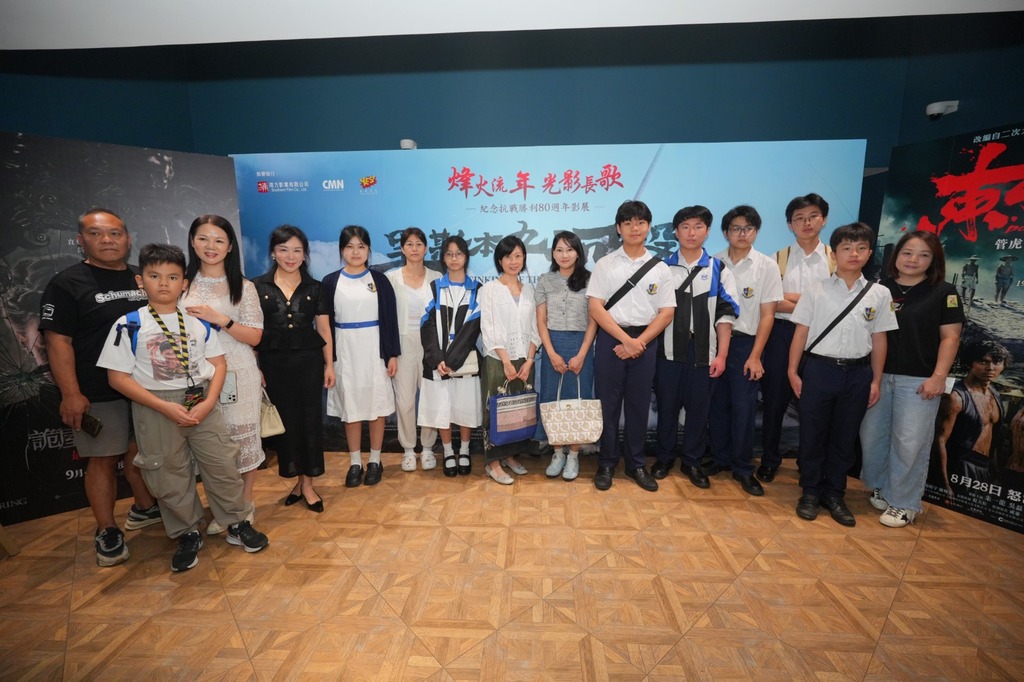 「教育界紀念抗戰勝利80周年活動──微電影創作比賽」頒獎禮圓滿舉辦