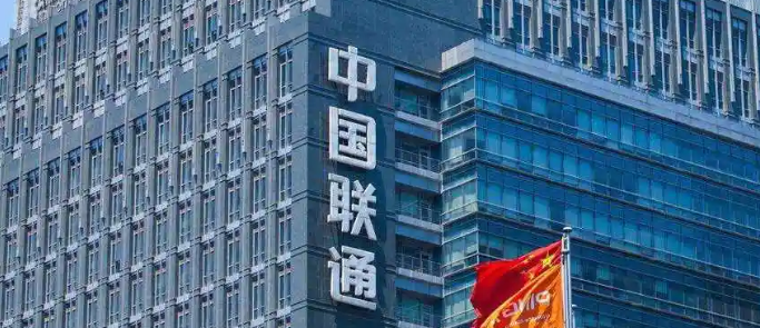 聯通獲准經營衛星移動通訊業務 允手機直連 股價曾漲4%