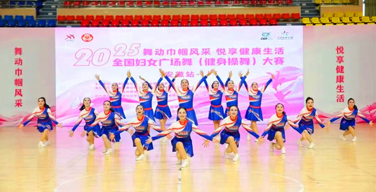 皖休寧縣：舞動巾幗風采 悅享健康生活