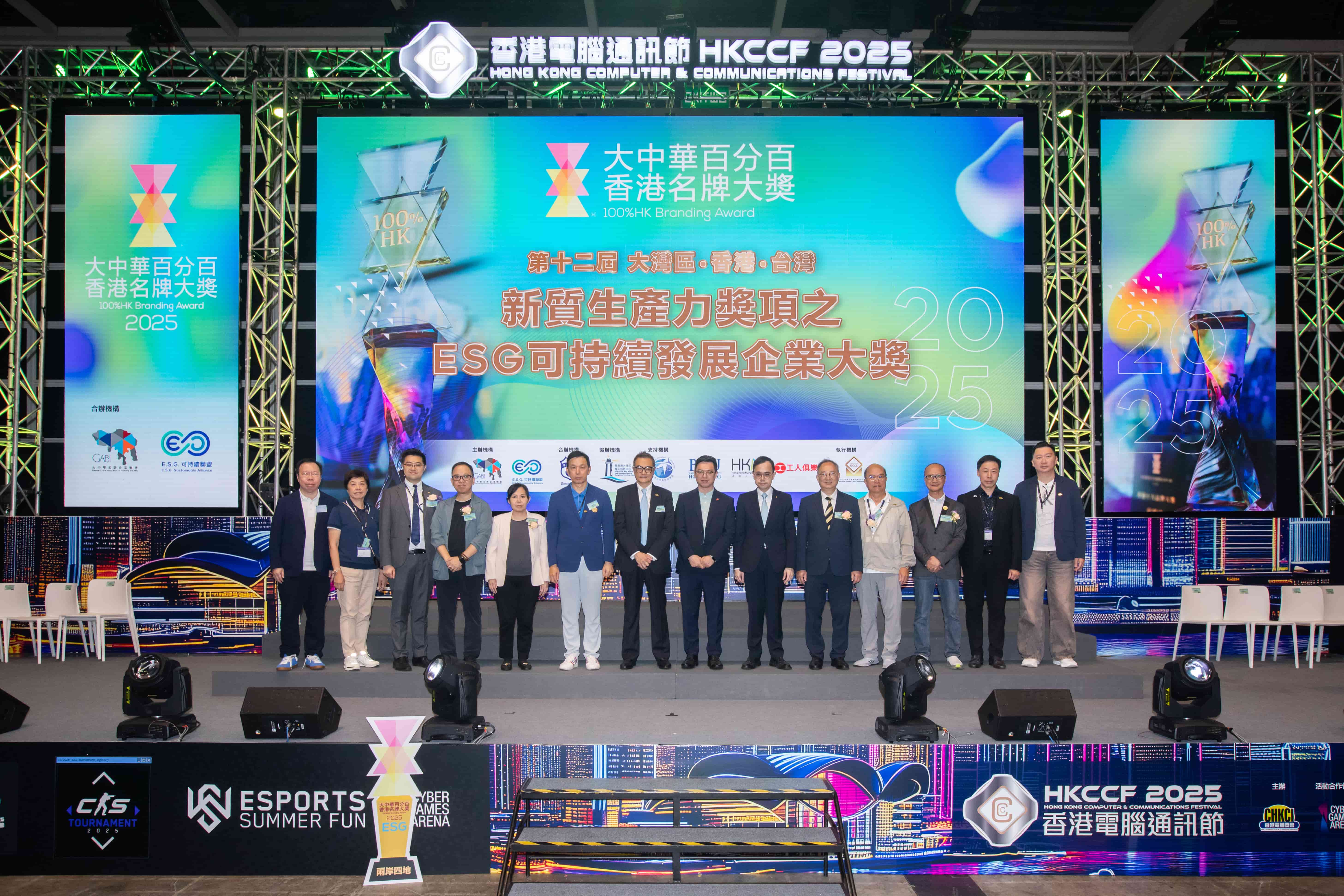 第十二屆「大中華百分百香港名牌大獎」頒獎典禮圓滿舉行