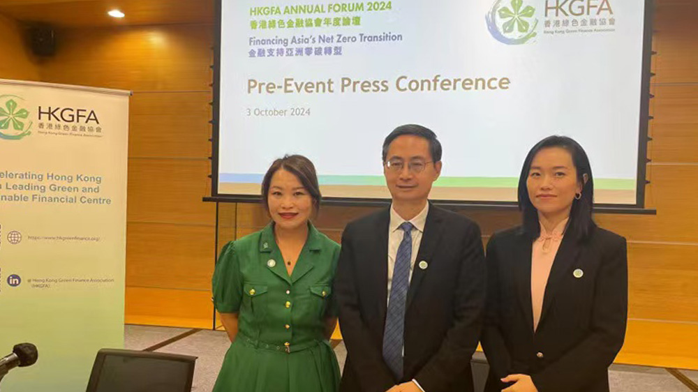 馬駿：香港多方面綠色金融發展保持領先地位
