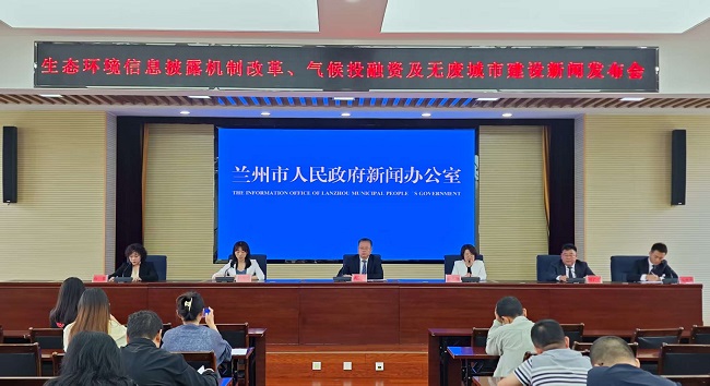 綠色轉型成效著 蘭州碳強度下降12.65%