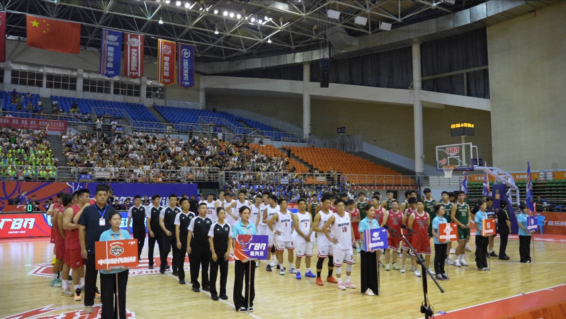 2025年「廠BA」全國籃球邀請賽熱血啟幕