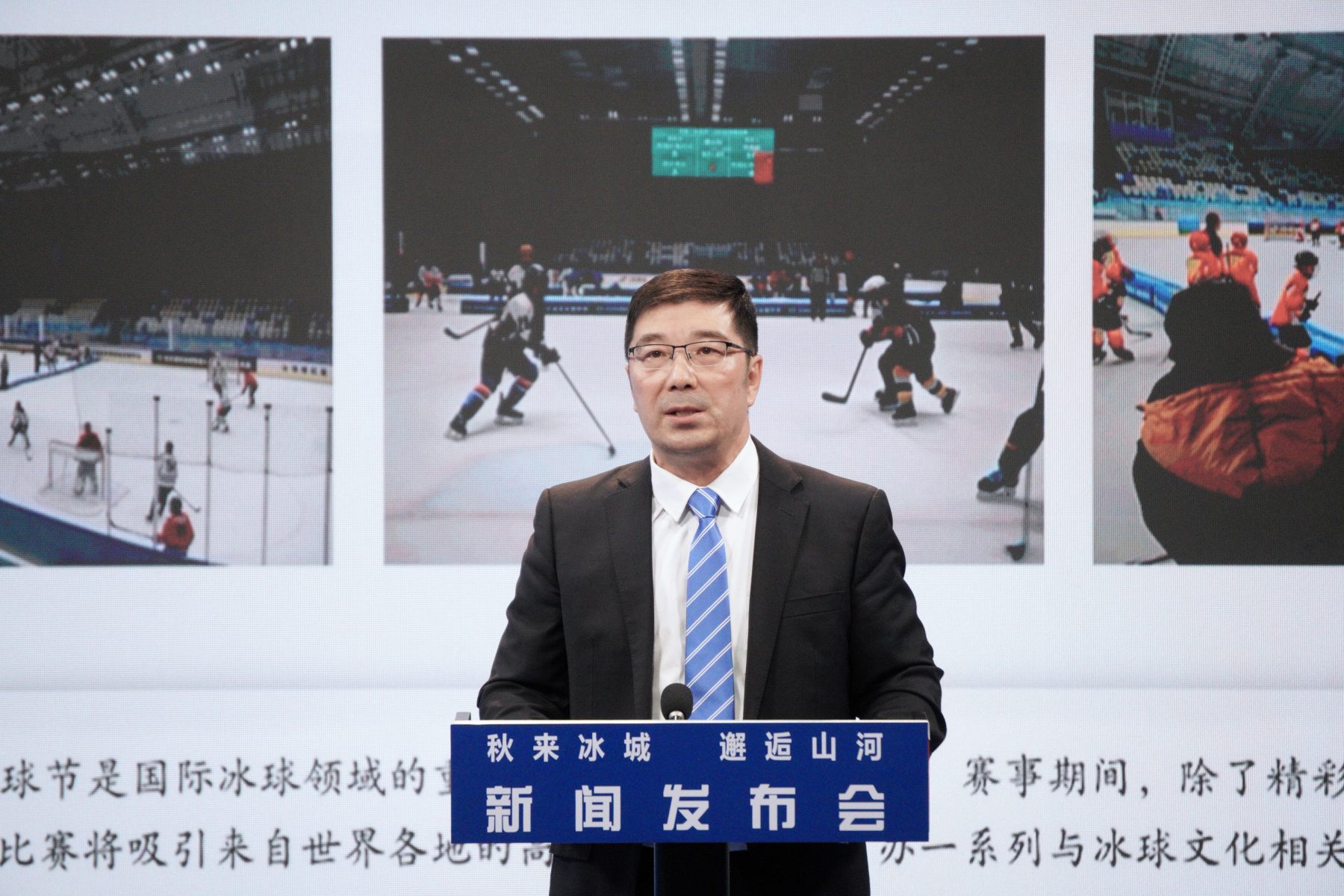 哈爾濱：推多項秋季體育賽事 運動為媒煥「秋韻」