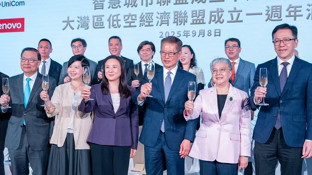 「智慧城市聯盟十周年」暨「大灣區低空經濟聯盟一周年」酒會舉行 陳茂波：為區域融合開創新維度