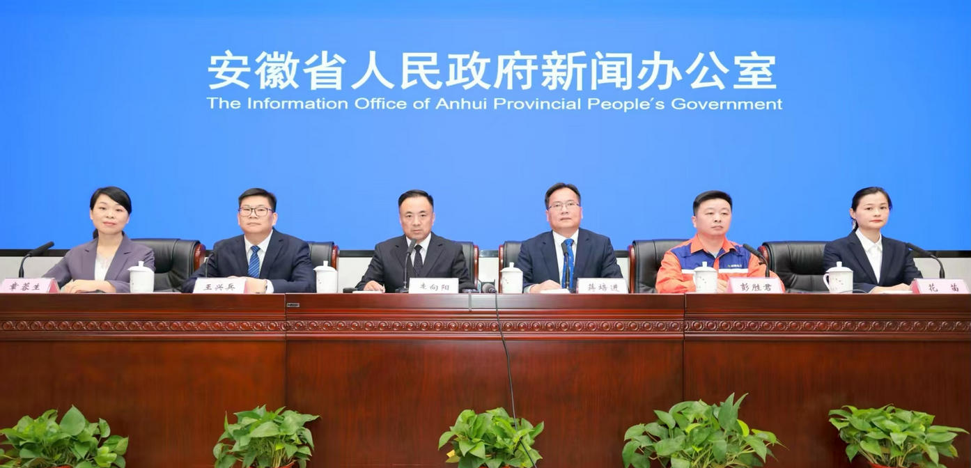 安徽國資國企：核心指標跑贏全國 社會責任顯擔當