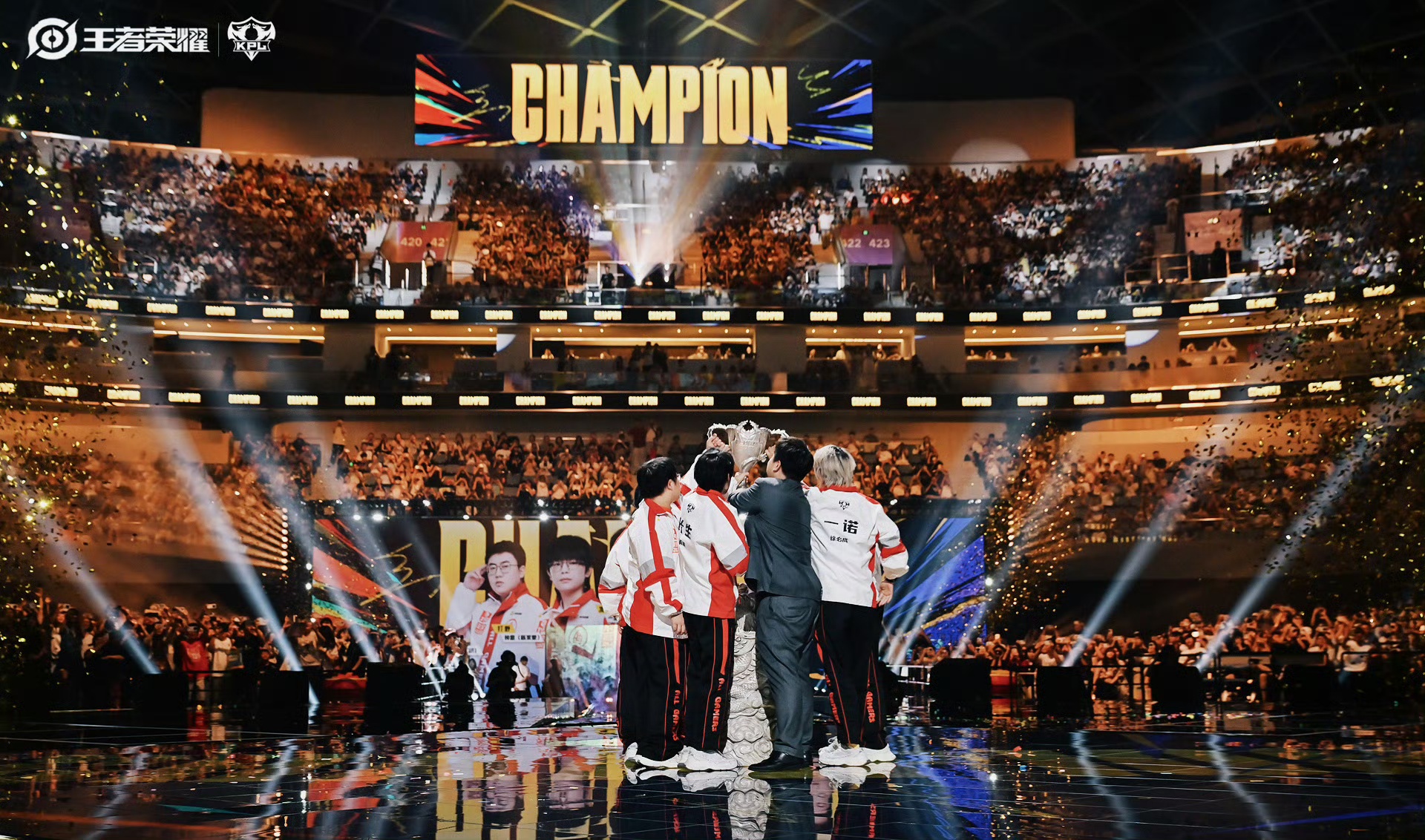 六連冠！成都高新區電競戰隊創造歷史