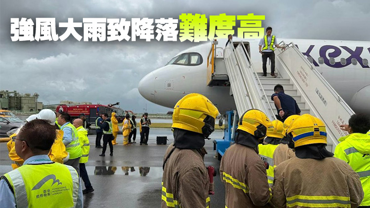快運客機疑偏離跑道撞指示牌 專業飛行員協會形容事故嚴重 