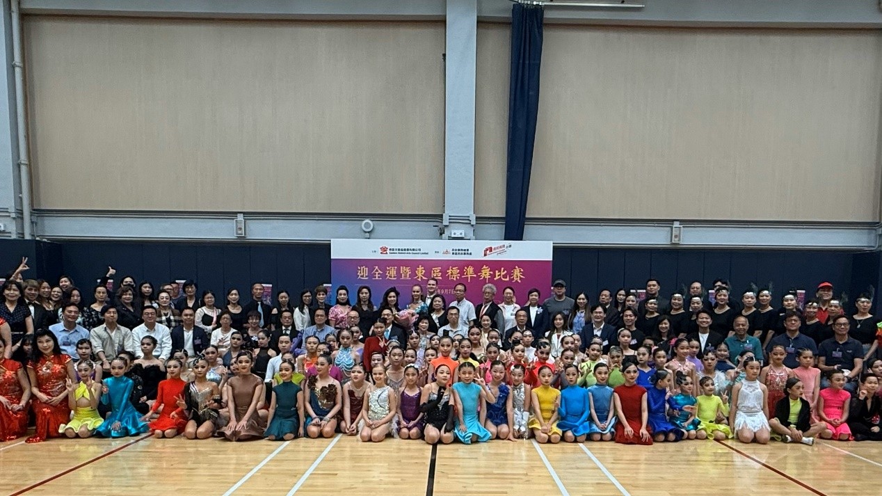東區文藝協進會首屆「迎全運暨東區標準舞比賽」圓滿舉行
