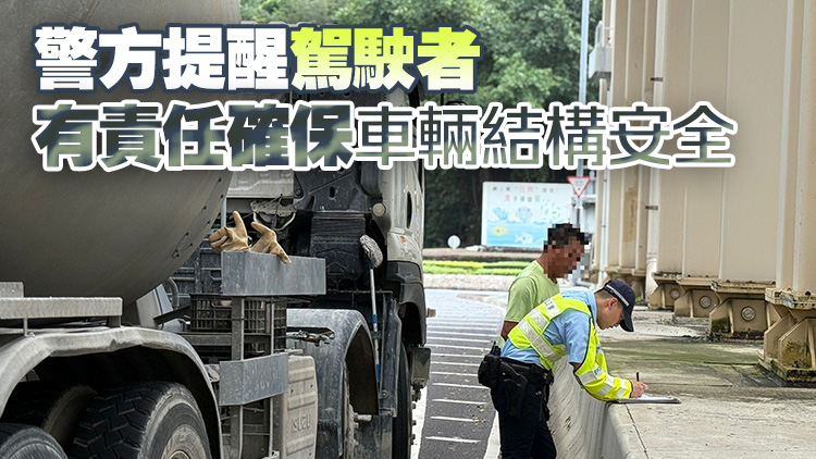 警方打擊殘缺或非法改裝車輛 20輛車將遭檢控