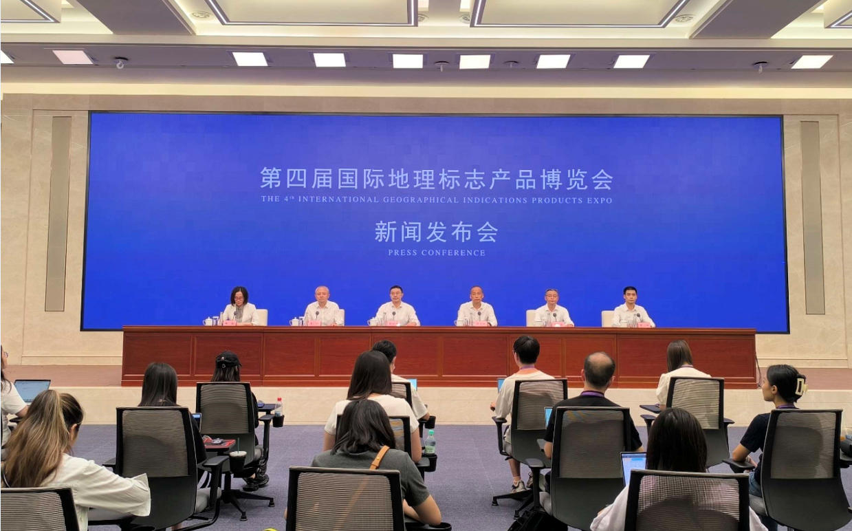 有片丨第四屆國際地理標誌產品博覽會9月26日在四川瀘州舉行