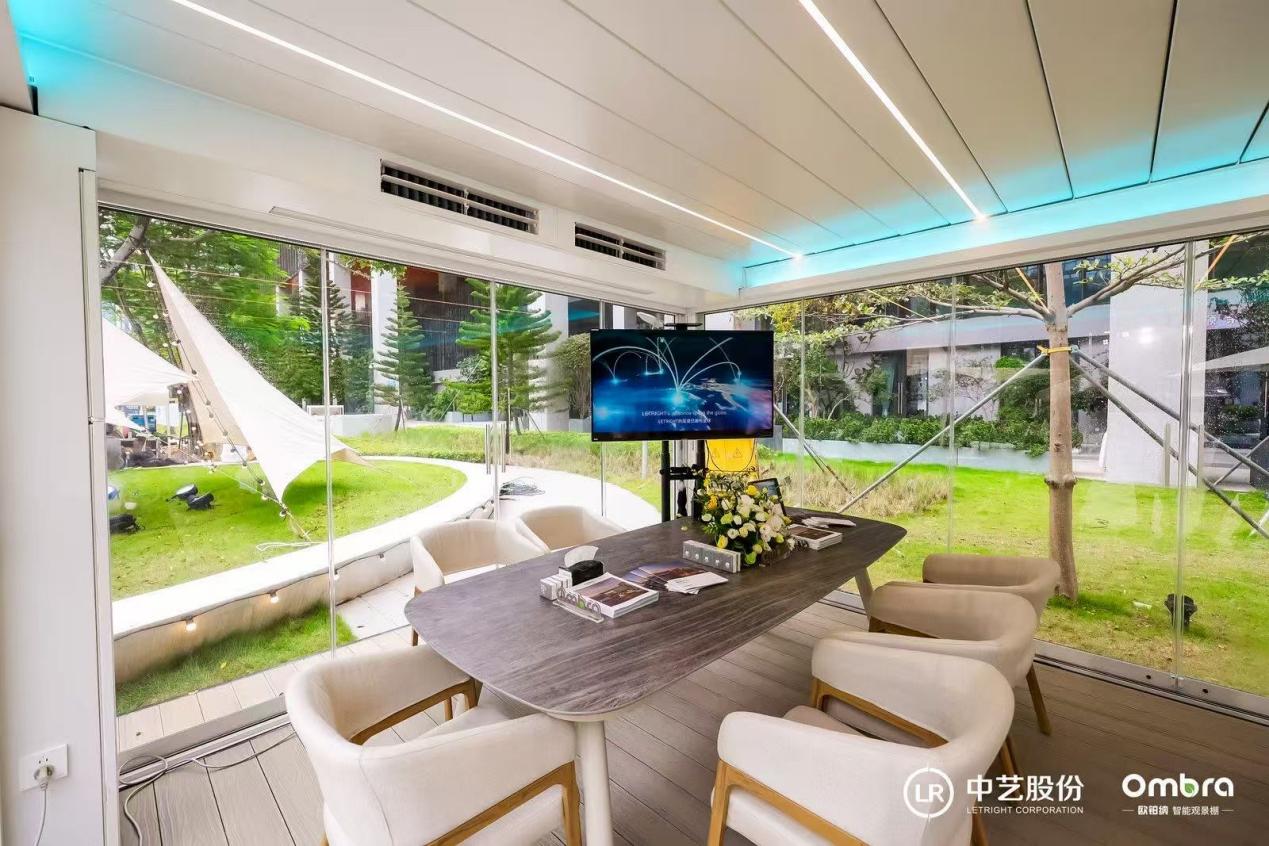 「OmbraO4光立方七星級戶外客廳」發布會在深圳舉辦