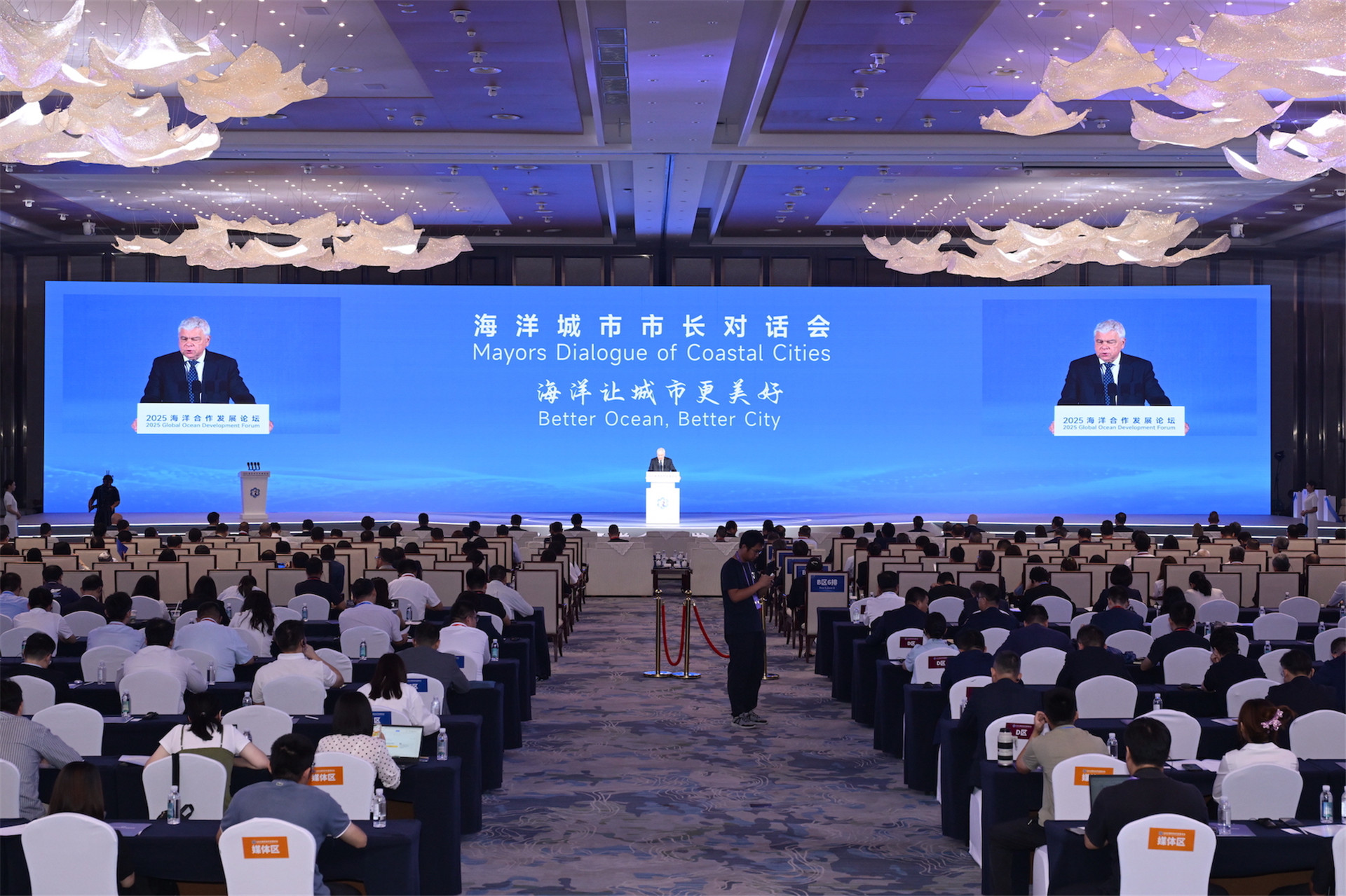 近400位國際嘉賓亮相海洋城市市長對話會 