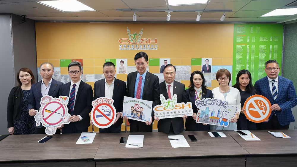 逾50個機構聯署支持立法會盡快通過加強控煙法例