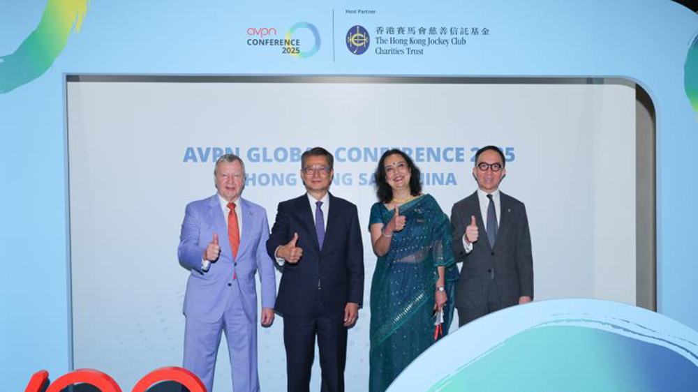 香港賽馬會慈善信託基金支持2025年AVPN全球大會在港舉行 引領亞洲公益慈善事業發展