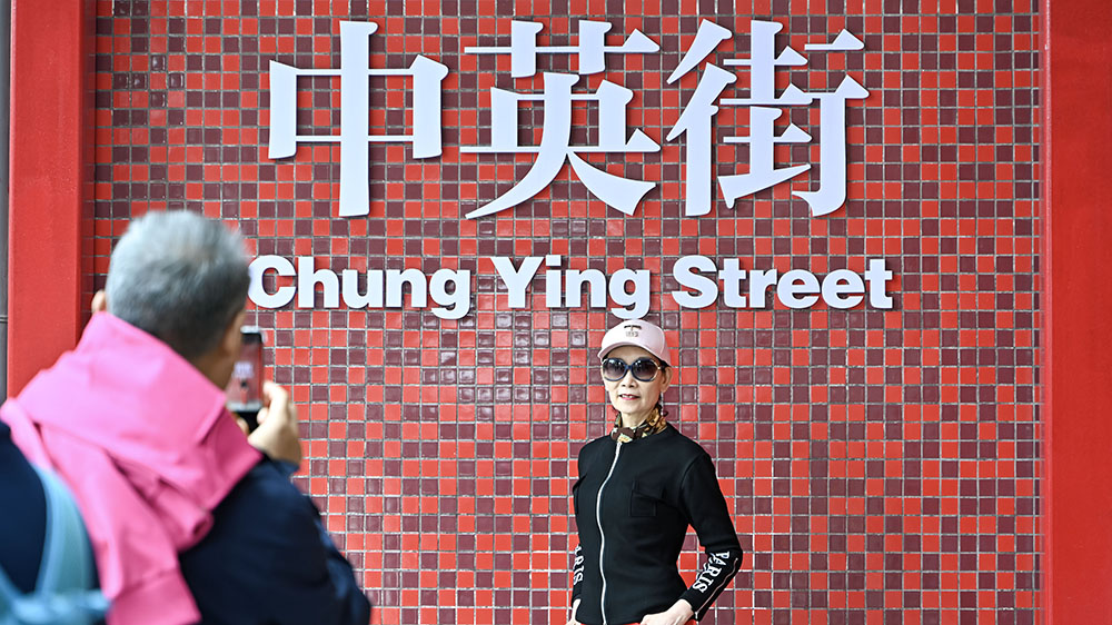 卓孝業：文體旅局正與深圳商討進一步開放中英街 保安局考慮取消每日旅遊限額安排