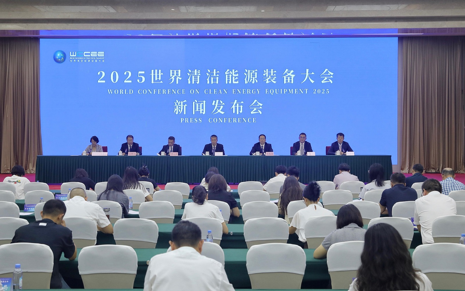 2025世界清潔能源裝備大會將於9月16日在四川德陽啟幕