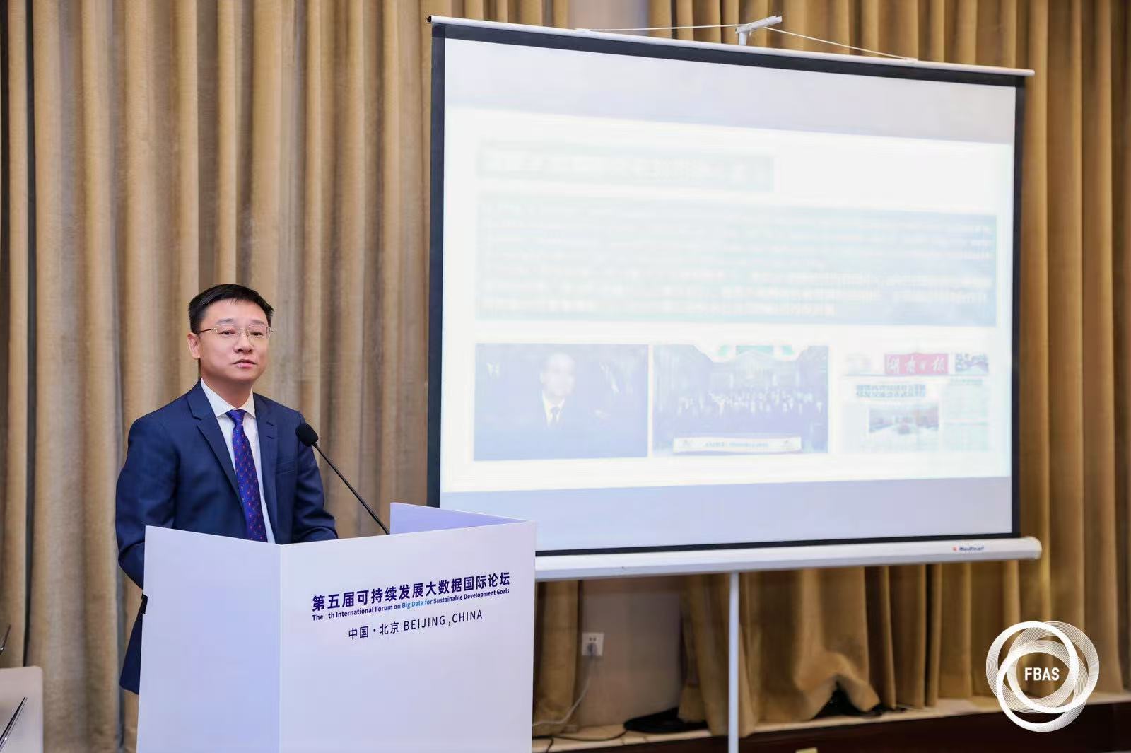 湖南水資源管理可持續發展經驗走向國際