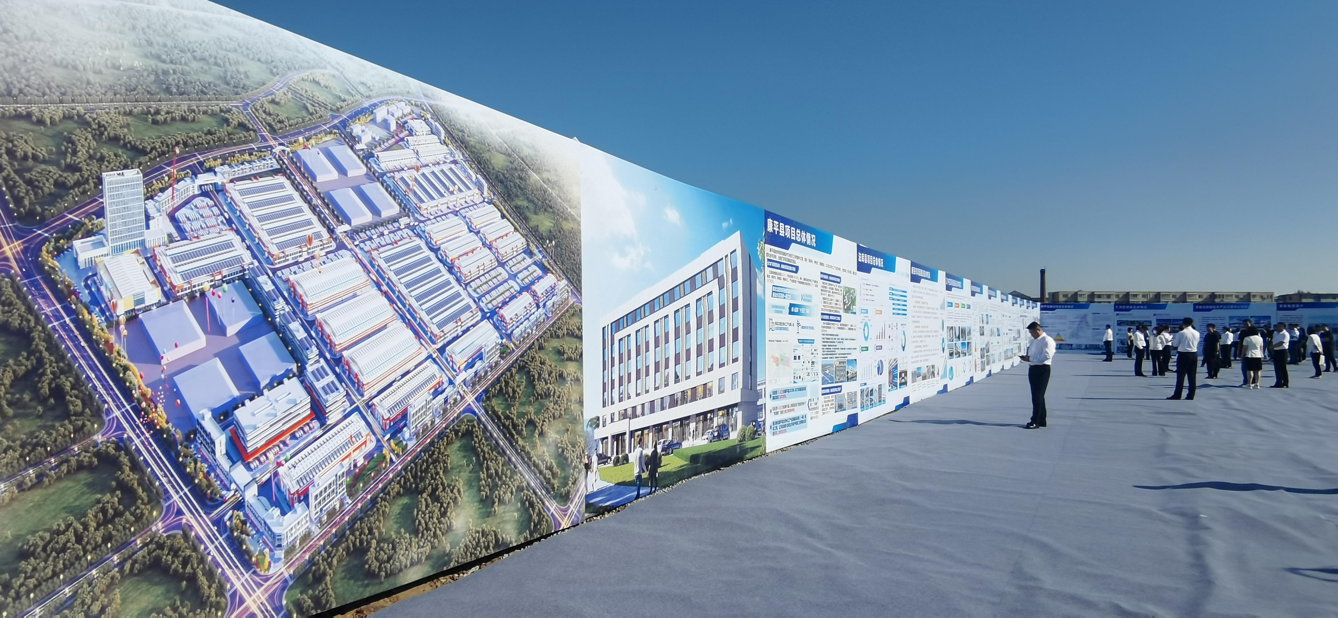 總投資超1300億元 瀋陽2025年秋季171個重點項目集中開工