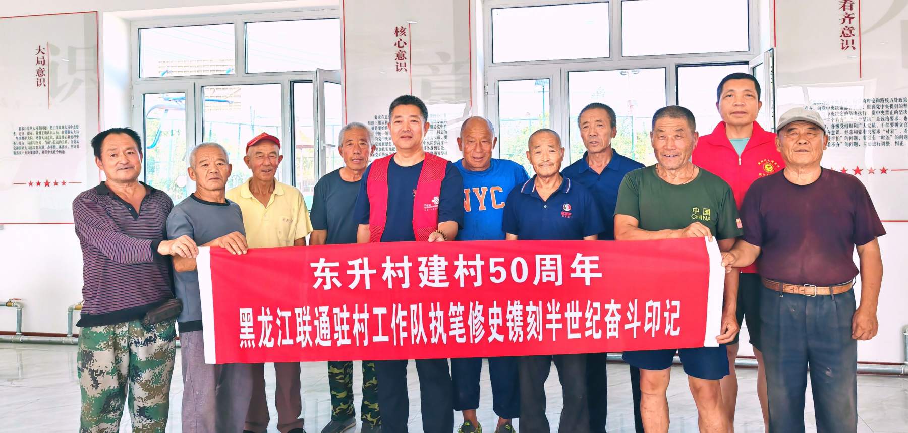 黑龍江饒河縣東升村：「蘑菇增收記」書寫從「要我振興」到「我要振興」蛻變