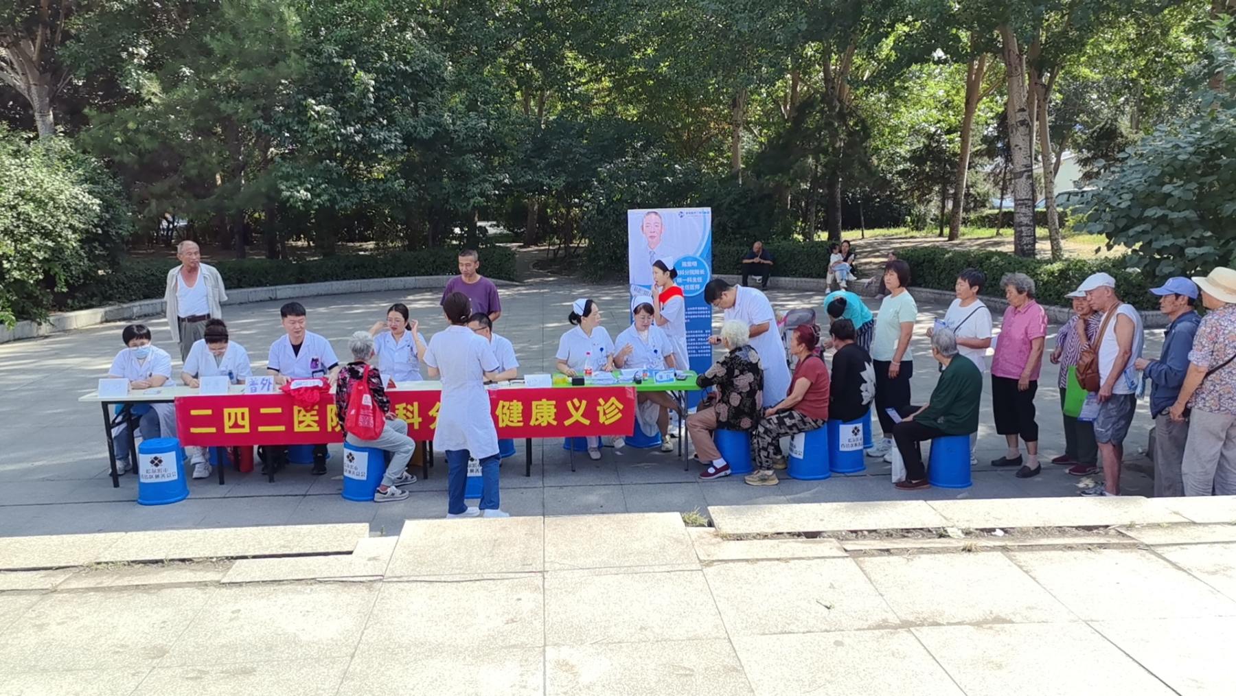 哈市香坊區遠大社區慈善日開展主題公益活動 暖民心護健康