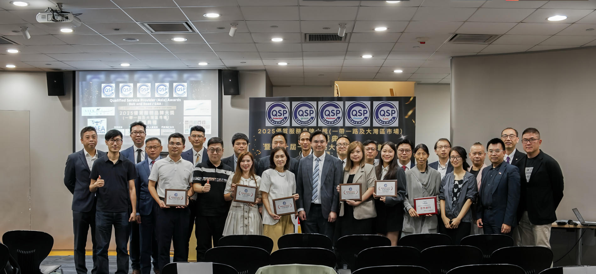 優質服務品牌大獎(一帶一路及大灣區)今天成功於香港會展舉行