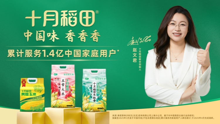 十月稻田被剔出港股通 中期多賺近倍 分析料明年或有望重回