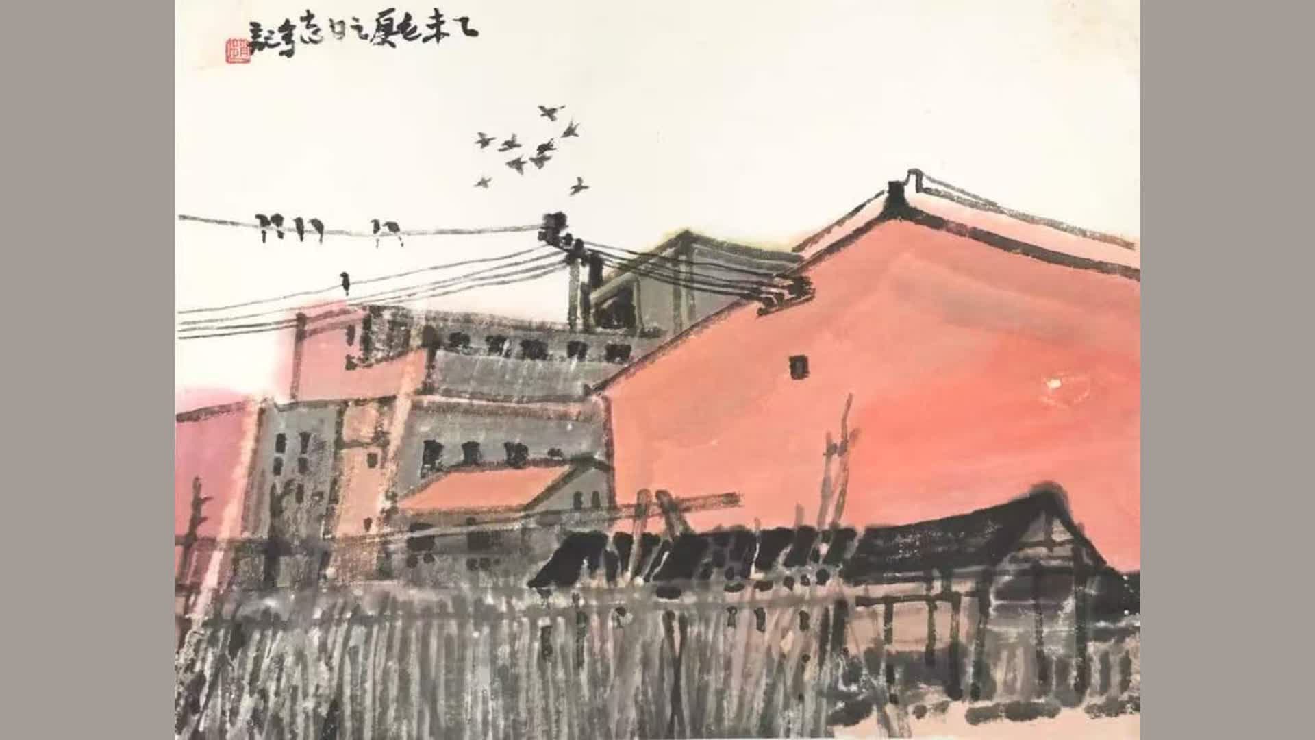 【趙志軍的藝術之路】藝術——充滿畫面感的農村生活（四）