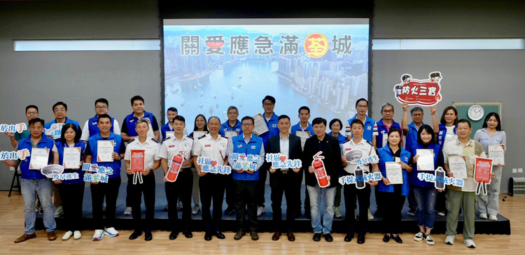 消防處荃灣防災應急活動 宣傳家居防火資訊