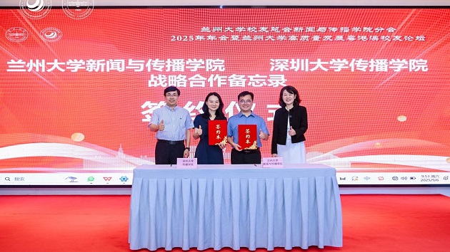 匯聚灣區 蘭大粵港澳校友建言母校高質量發展