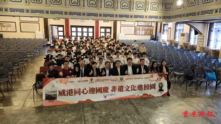 山東非遺走進校園、社區 來港獻禮賀國慶