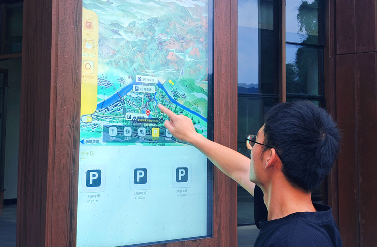 皖休寧縣：「科技+」助力文旅消費場景煥新升級