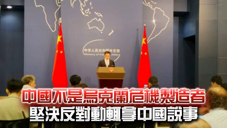 特朗普被爆施壓歐盟對中印徵重稅，外交部回應