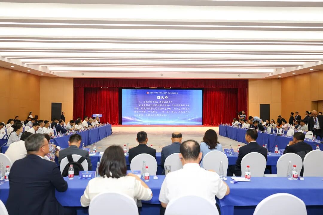 「僑連五洲•情系龍江——2025海外僑領龍江行」活動成功舉辦