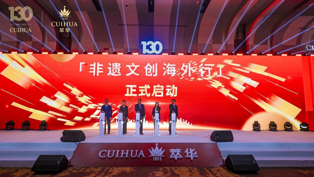 「非遺創新發展大會」在深隆重舉行！多方共探非遺傳承與時代創新