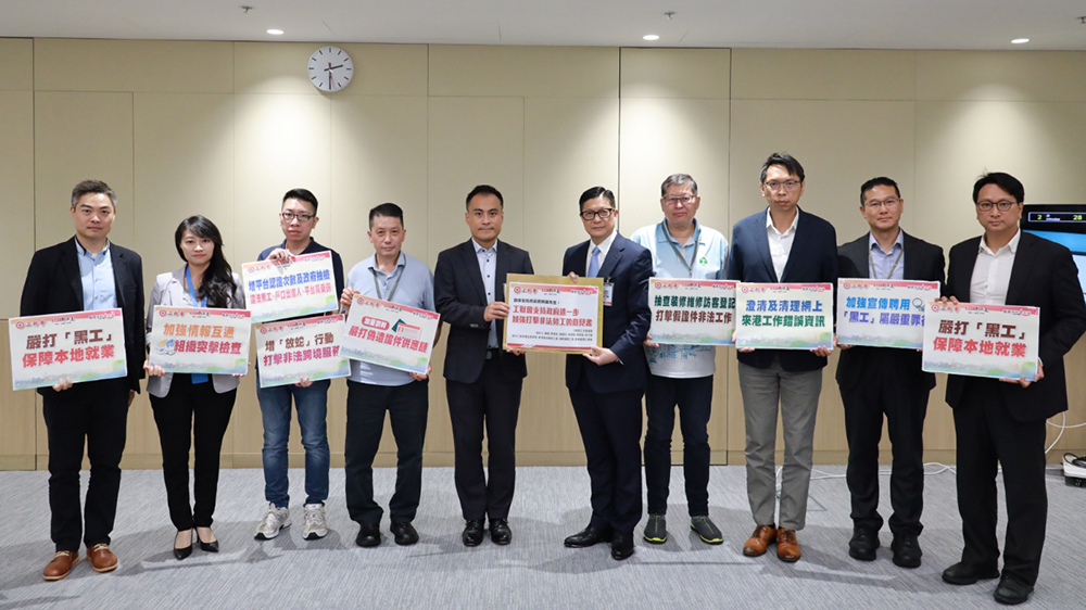 工聯會就「黑工」問題與鄧炳強會面 冀望局方加強打擊