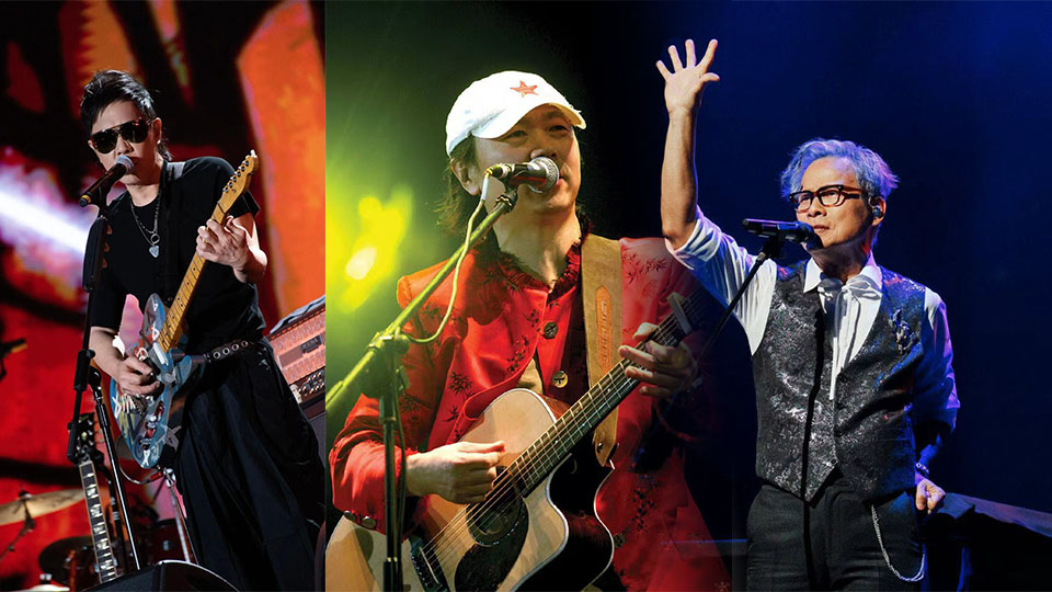華語樂壇三巨頭首度世紀同台 黃貫中、羅大佑、崔健唱爆杭州