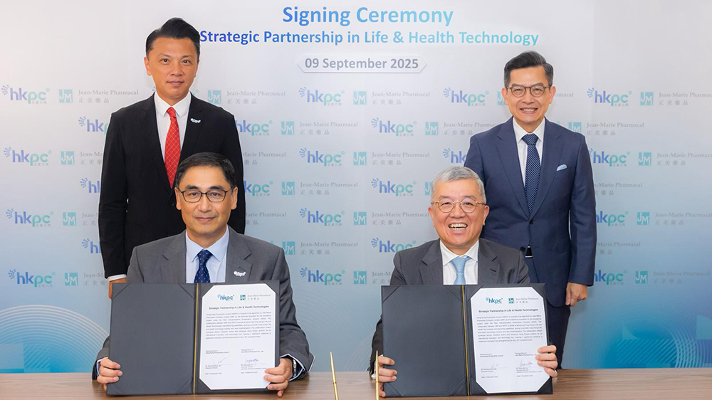 生產力局獲正美藥品委任為「新型工業加速計劃」項目技術顧問 賦能企業實現智能化製造 提升新質生產力