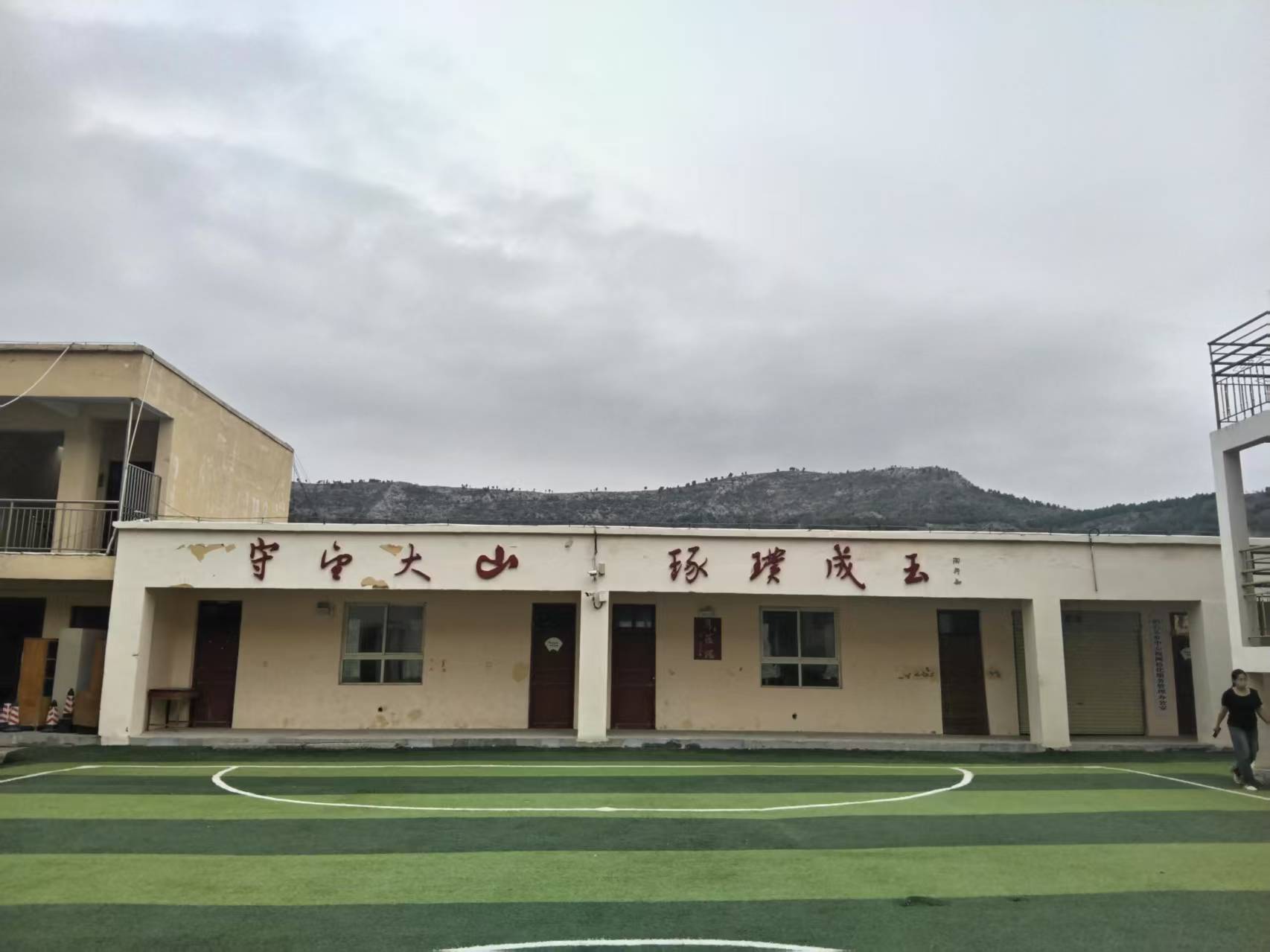 深山教師在堅守中度過別樣教師節