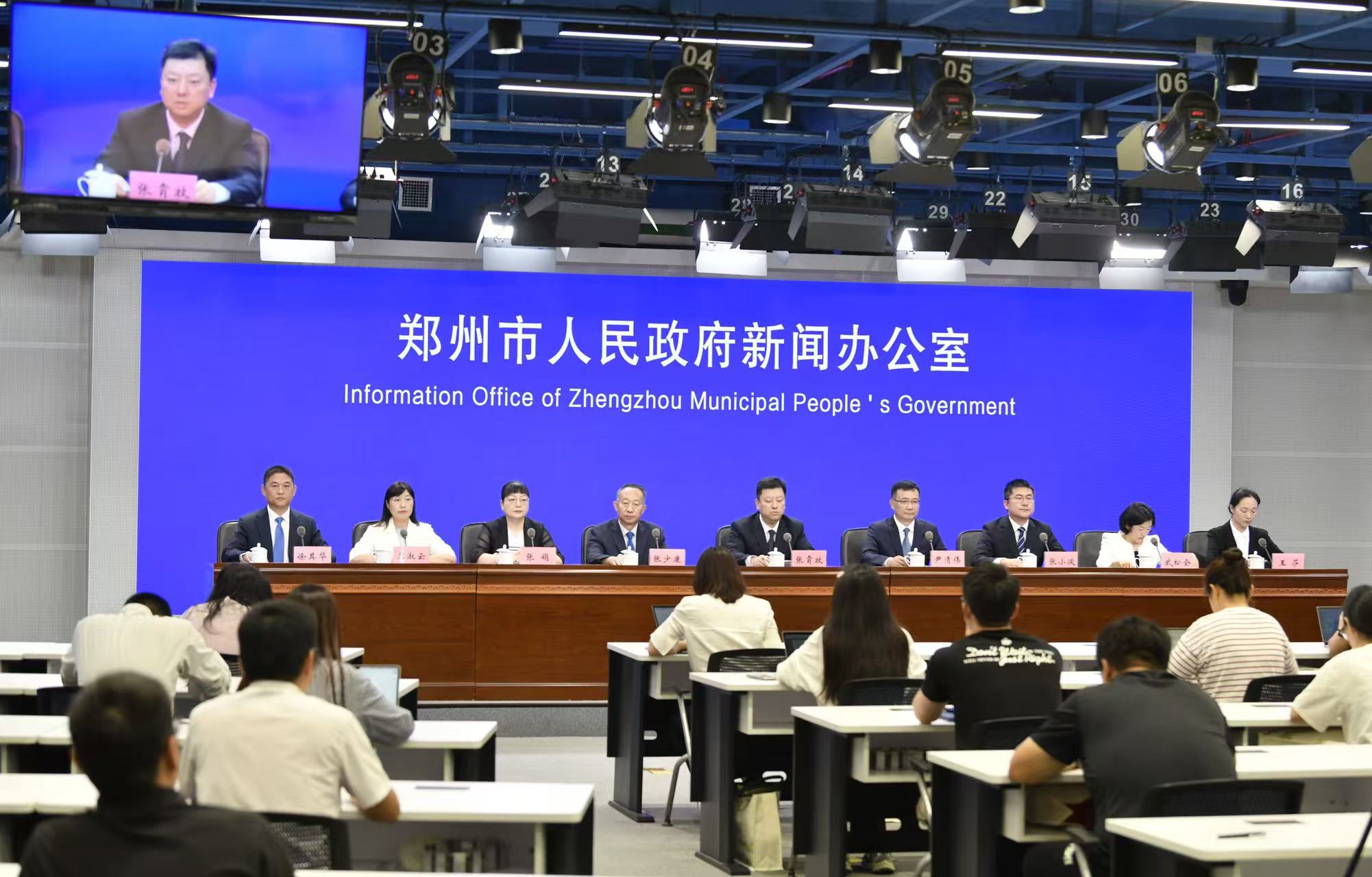 鄭州市政府和人行河南分行：六項金融合作事項 共同做好省會金融工作