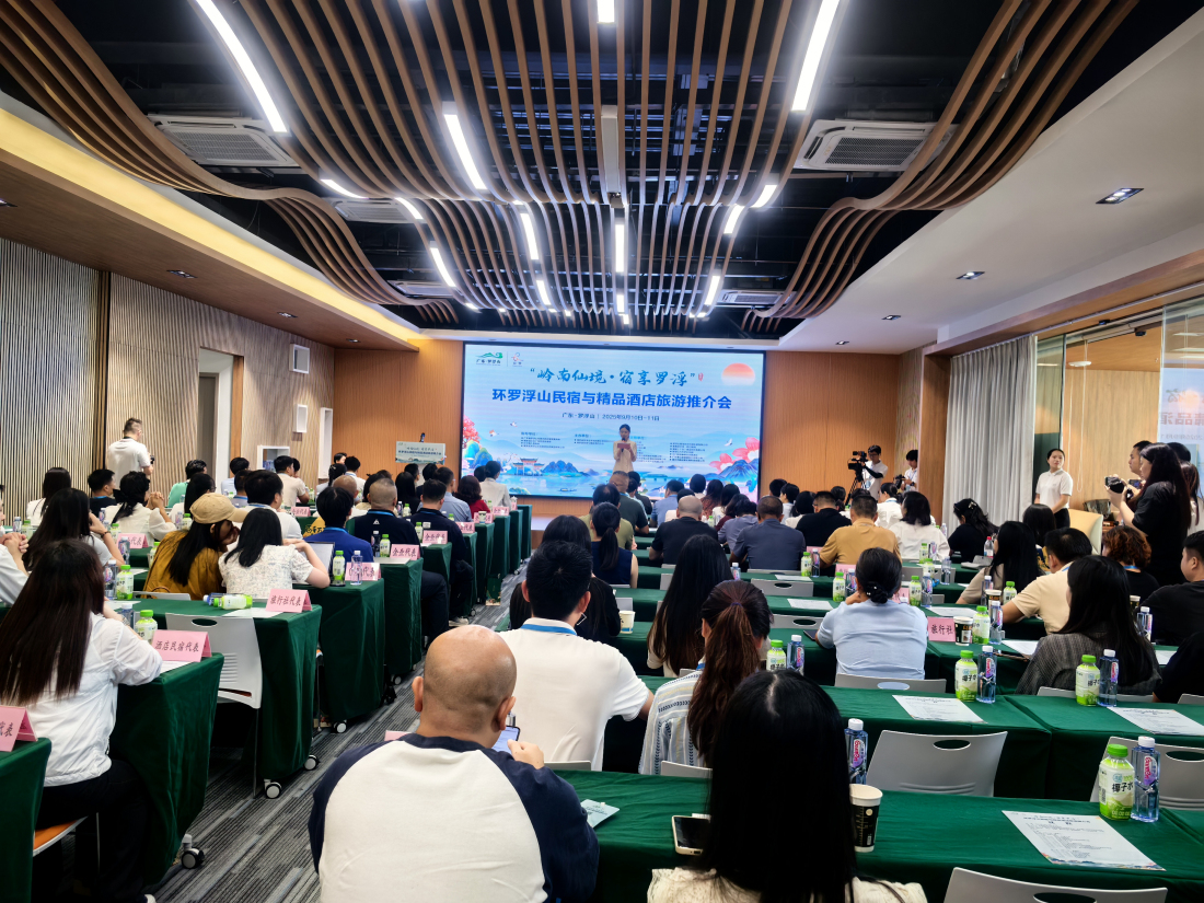 博羅民宿精品酒店攜手，助推羅浮山文旅高質量發展