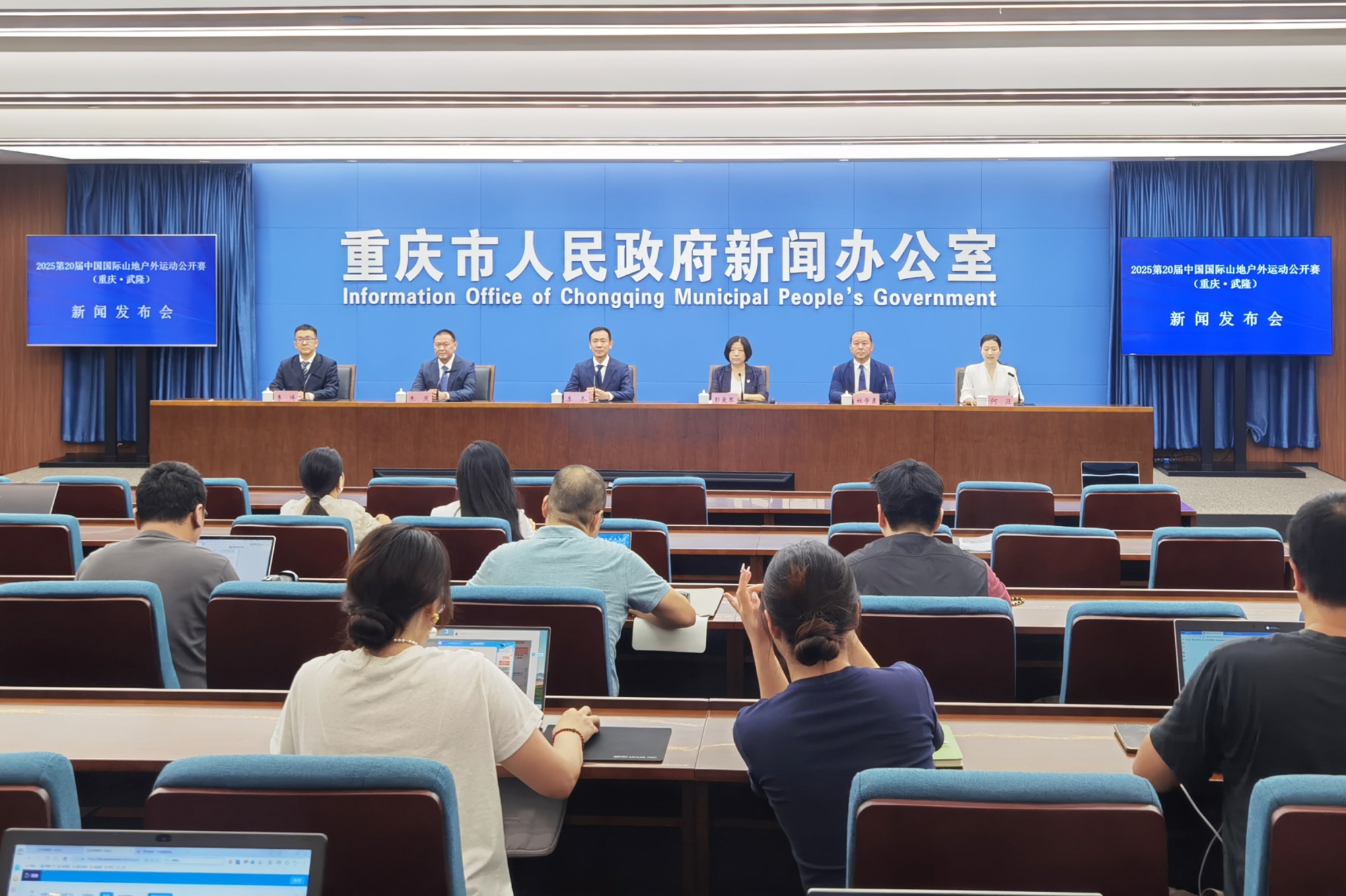 重慶武隆力造國際戶外運動「百年品牌」