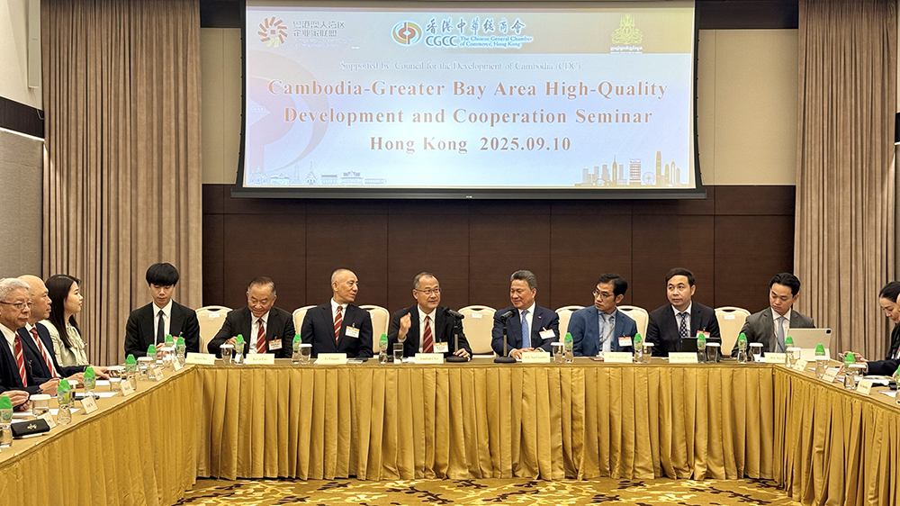 柬埔寨副總理到訪中總 感謝大灣區企業家對柬建設貢獻