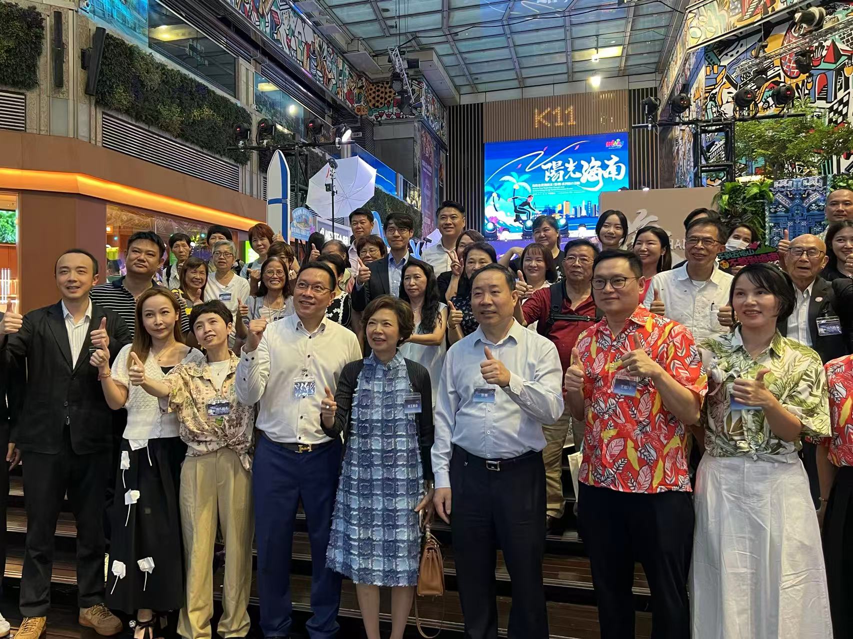 海南自貿港旅文（香港）推介會舉行