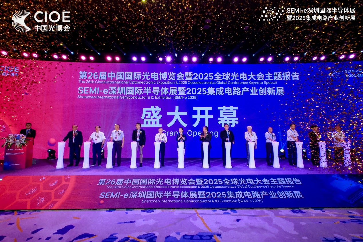 全球超3800家科技企業齊聚2025第 26 屆中國國際光電博覽會