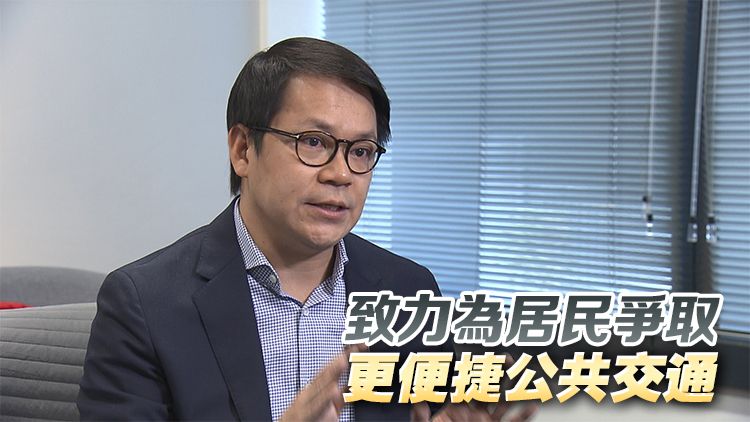 陳克勤：積極爭取B8巴士口岸路線延長服務時間 國慶假期前落實